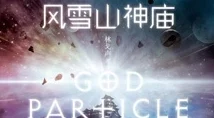探索三级小说视频的魅力：从情节到视觉的全方位体验