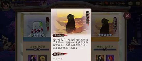 阴阳师唐纸伞妖高效刷取地点:全面解析唐纸伞妖悬赏位置一览 阴阳师唐纸伞妖高效刷取地点:全面解析唐纸伞妖悬赏位置一览