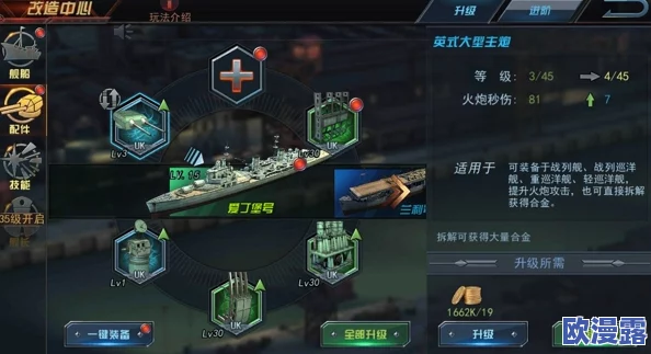 舰指太平洋游戏攻略:平民玩家高效充值方法及性价比详解指南 舰指太平洋游戏攻略:平民玩家高效充值方法及性价比详解指南