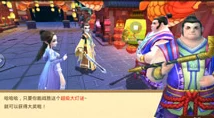 深度剖析《特工皇妃楚乔传》元嵩角色：技能属性、战斗力与情感线全解析