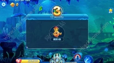 《捕鱼来了》闯关探险模式普通难度第8关三星通关全攻略解析 《捕鱼来了》闯关探险模式普通难度第8关三星通关全攻略解析