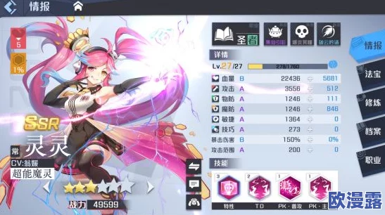 妖怪名单手游角色获取攻略：提升召唤获得几率的实用方法与技巧
