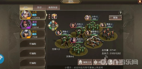 蜀门手游深度评测解析：玩的不仅是情怀，更是经典重现与游戏体验的融合