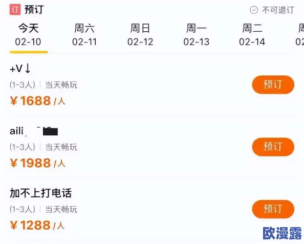 黄色软件入口,真是让人感到无奈,这种内容应该被严格管控 黄色软件入口,真是让人感到无奈,这种内容应该被严格管控