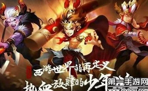 《少年西游记》红将大鹏金翅雕全面解析:技能特效与法宝搭配一览表 《少年西游记》红将大鹏金翅雕全面解析:技能特效与法宝搭配一览表