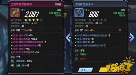 魔戒世界战士职业加点全攻略:高效提升战斗力,详解战士属性分配技巧 魔戒世界战士职业加点全攻略:高效提升战斗力,详解战士属性分配技巧