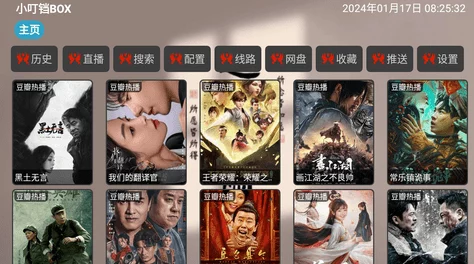 国产精品四虎在线观看免费：最新动态更新，提供更丰富的影视资源和用户体验，满足观众多样化需求