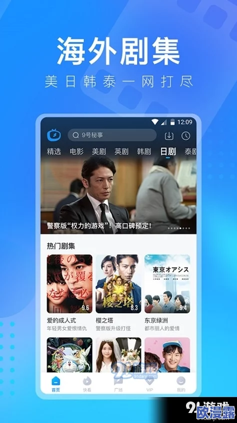 午夜爽爽性刺激一区二区视频,内容丰富多样,让人欲罢不能,真是个不错的选择! 午夜爽爽性刺激一区二区视频,内容丰富多样,让人欲罢不能,真是个不错的选择!
