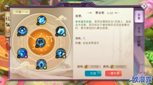 山海异闻录星玄玩法攻略:全面解析职业技能搭配与战斗策略 山海异闻录星玄玩法攻略:全面解析职业技能搭配与战斗策略
