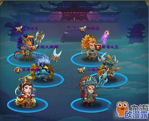 大闹天宫HD攻略：完美搭配紫卡阵容详解，助你称霸天庭战场