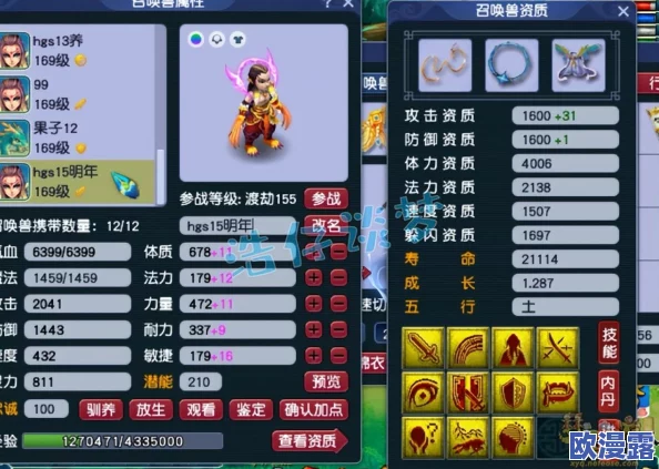 梦幻西游手游平民玩家攻略：打造高血耐大唐角色玩法详解