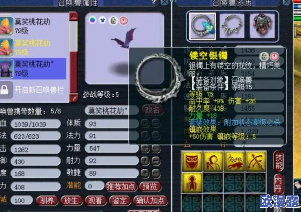 梦幻西游手游平民玩家攻略：打造高血耐大唐角色玩法详解