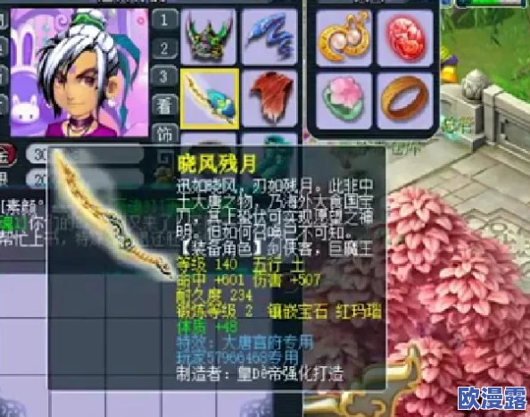 梦幻西游手游平民玩家攻略：打造高血耐大唐角色玩法详解