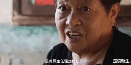老太婆造逼，真是让人哭笑不得，这种事情居然也能发生！
