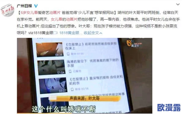 爱情岛网站亚洲禁18进入,内容丰富多样,但需注意年龄限制,确保安全上网 爱情岛网站亚洲禁18进入,内容丰富多样,但需注意年龄限制,确保安全上网