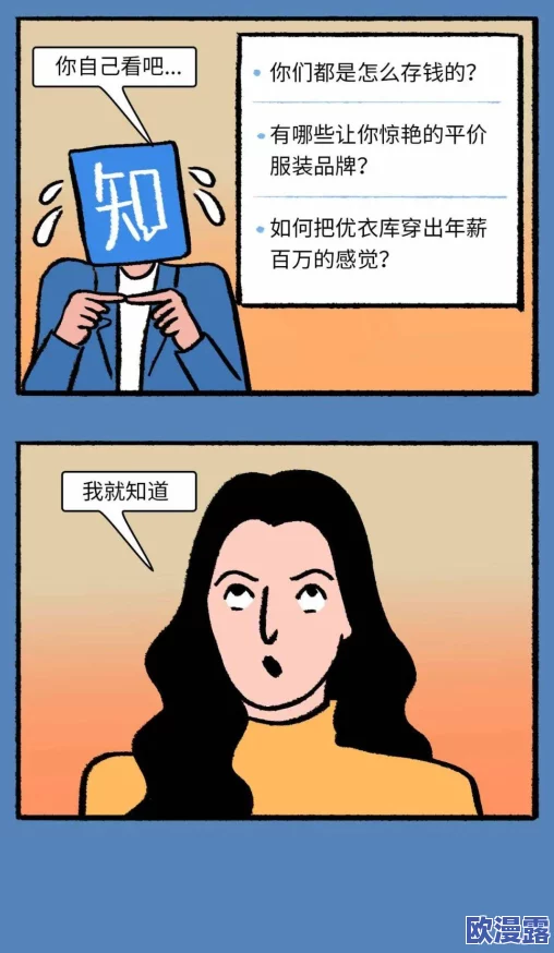 男人操女人app,真是让人感到不适,这种内容应该被抵制和禁止 男人操女人app,真是让人感到不适,这种内容应该被抵制和禁止