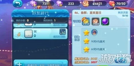 捕鱼来了海王币获取方法途径全面介绍与深入分析详解 捕鱼来了海王币获取方法途径全面介绍与深入分析详解