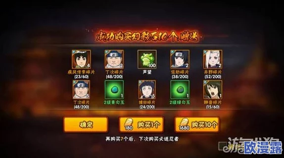 火影忍者手游小南角色十连抽高效技巧与攻略详解指南 火影忍者手游小南角色十连抽高效技巧与攻略详解指南