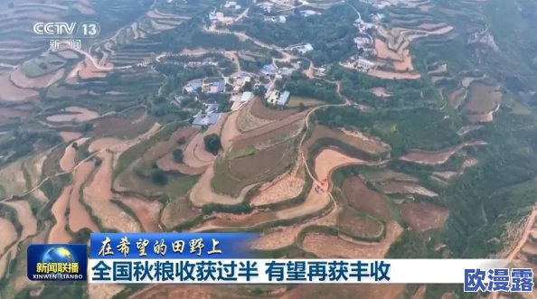 国产一区二区三区久久精品,真是让人期待,希望能带来更多优质内容和创新体验! 国产一区二区三区久久精品,真是让人期待,希望能带来更多优质内容和创新体验!