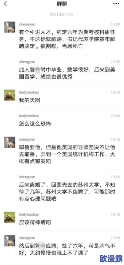 香港三级毛片,内容丰富多样,但也引发了不少争议,值得大家深思 香港三级毛片,内容丰富多样,但也引发了不少争议,值得大家深思
