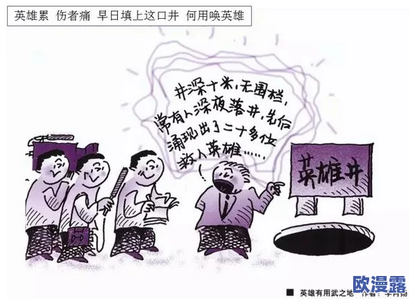 韩国羞羞漫画入口,内容丰富多样,真是让人欲罢不能,值得一试! 韩国羞羞漫画入口,内容丰富多样,真是让人欲罢不能,值得一试!