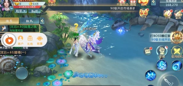 深度解析御剑情缘手游:聊天与语音系统功能特色与使用技巧全览 深度解析御剑情缘手游:聊天与语音系统功能特色与使用技巧全览