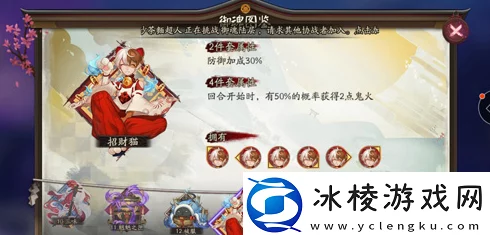 阴阳师手游深度攻略：五星御魂高效获取方法与技巧详解