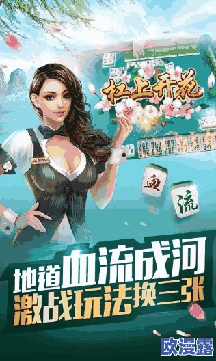 万能打开腿打扑克软件:全新上线,助你轻松赢取牌局胜利,尽享游戏乐趣! 万能打开腿打扑克软件:全新上线,助你轻松赢取牌局胜利,尽享游戏乐趣!