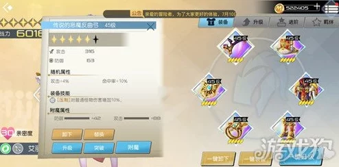 梦境链接新手必备：全面掌握玩法技巧与快速升级攻略秘籍