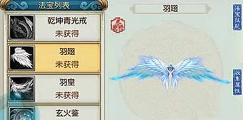 诛仙手游法宝寒冰箭获取攻略:全面解析寒冰箭获得方法与步骤 诛仙手游法宝寒冰箭获取攻略:全面解析寒冰箭获得方法与步骤