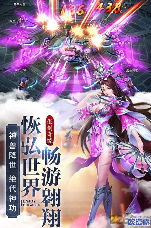 傲剑奇缘3月10日二测盛大开启,精彩内容独家揭秘抢先看不停歇 傲剑奇缘3月10日二测盛大开启,精彩内容独家揭秘抢先看不停歇