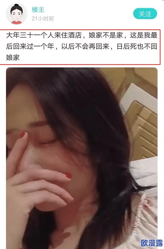 夫妻性生活自拍视频,网友们纷纷表示这种内容不适合公开传播,影响社会风气 夫妻性生活自拍视频,网友们纷纷表示这种内容不适合公开传播,影响社会风气