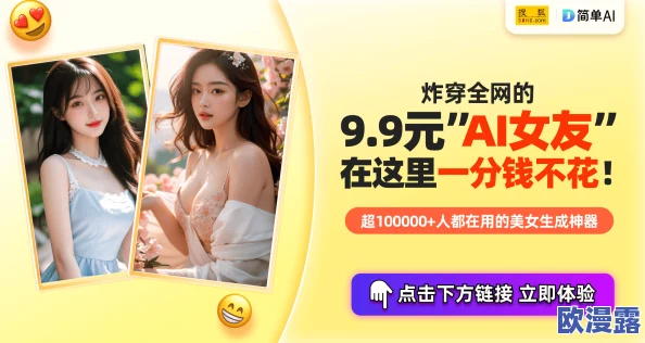 探索91久久夜色精品国产网站的独特魅力与精彩内容,尽享无限乐趣 探索91久久夜色精品国产网站的独特魅力与精彩内容,尽享无限乐趣