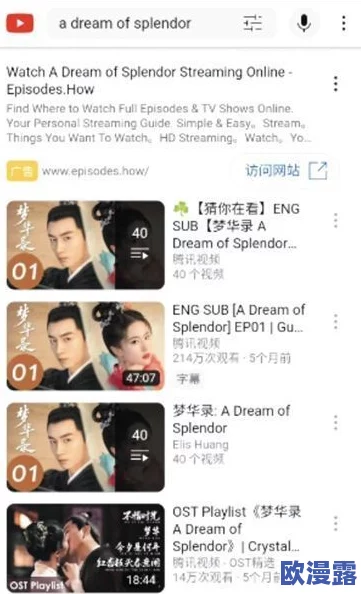 性欧美tube精品，内容丰富多样，满足了不同观众的需求，非常值得一看！