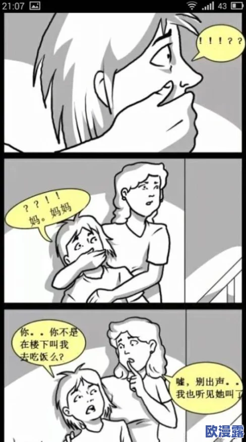 女王受打屁股打到湿sp，这种情节真是让人感到震惊，不知道背后有什么故事