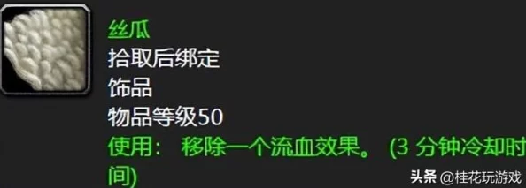 术士绿火任务详细流程,内容详尽,步骤清晰,非常适合新手玩家参考! 术士绿火任务详细流程,内容详尽,步骤清晰,非常适合新手玩家参考!