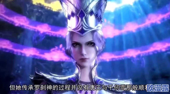 唐三比比东不亦乐乎,唐三抽查波塞西,真是让人期待他们的对决! 唐三比比东不亦乐乎,唐三抽查波塞西,真是让人期待他们的对决!