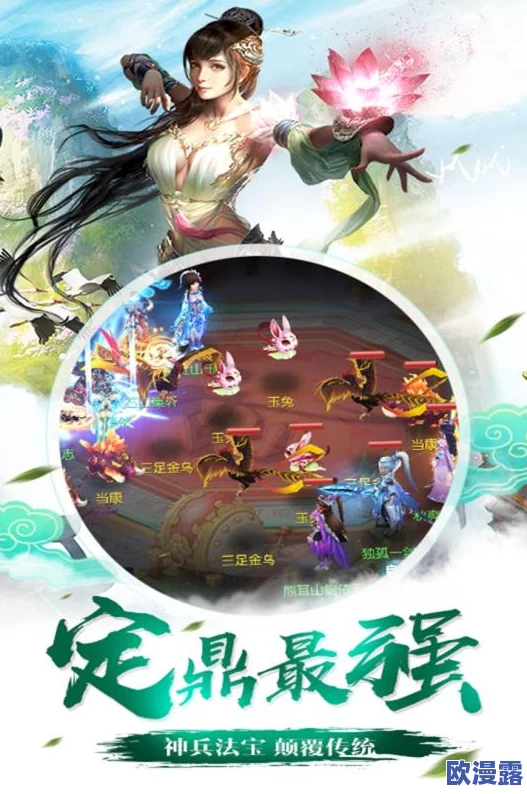 仙坠凡尘游戏中如何寻找伴侣？全面解析姻缘系统指南