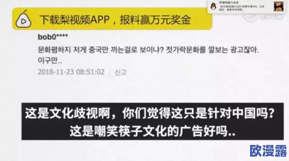 日韩亚黄色,近年来在网络上引发了广泛讨论,许多人对其文化现象表示关注 日韩亚黄色,近年来在网络上引发了广泛讨论,许多人对其文化现象表示关注