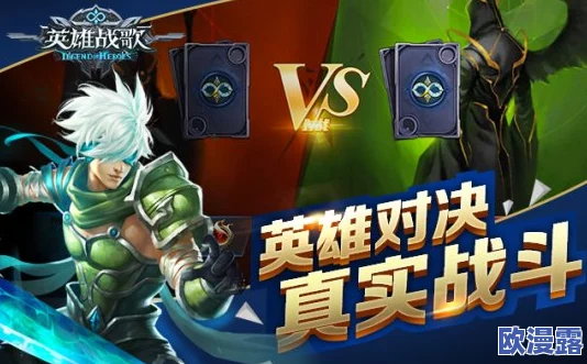 英雄战歌TCG新赛季重大改动全览:风系陷阱遭大幅削弱,各派系策略迎新变局 英雄战歌TCG新赛季重大改动全览:风系陷阱遭大幅削弱,各派系策略迎新变局