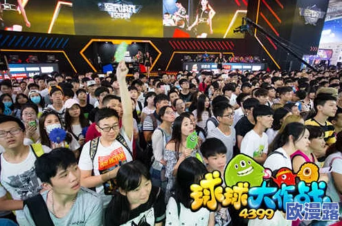 欢乐球吃球直播盛大开启，现场气氛热烈非凡，火爆场景引爆全网关注