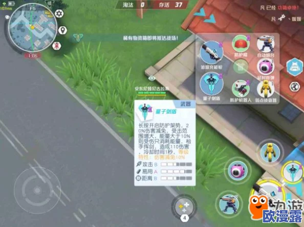孤岛先锋全面攻略：详解异能更换方法与高效救队友技巧实战指南