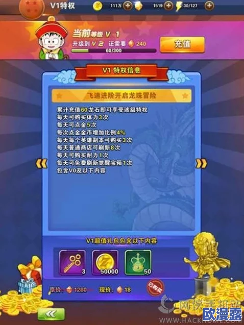 龙珠激斗新版本爆料：贝吉特体验服率先更新，被动技能解锁天下无敌姿态