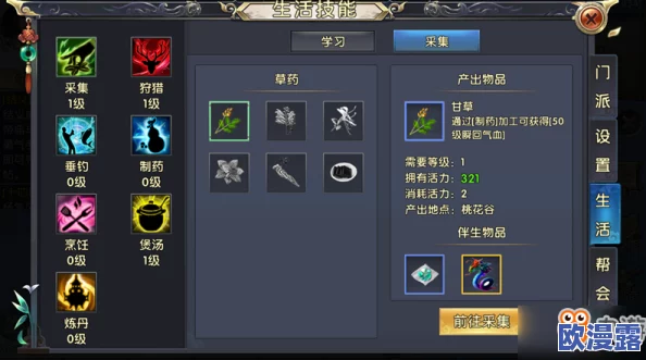 《卧虎藏龙2》游戏中强化石的使用方法详解及其重要用途探索