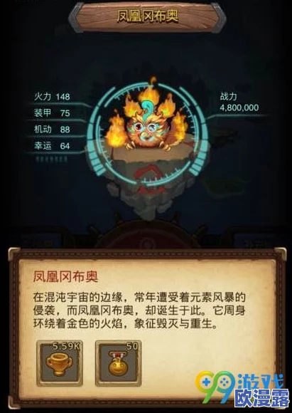 不思议迷宫元素大陆全面解析：副本简易攻略说明与高效通关技巧