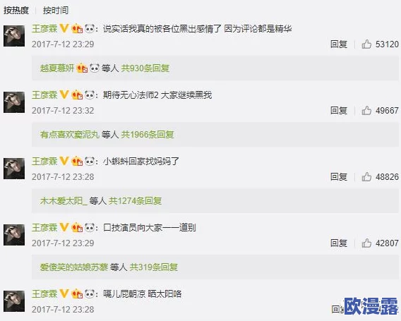 366剧情:全新角色登场,故事线索逐渐明朗,引发观众热议与期待,精彩不断升级! 366剧情:全新角色登场,故事线索逐渐明朗,引发观众热议与期待,精彩不断升级!