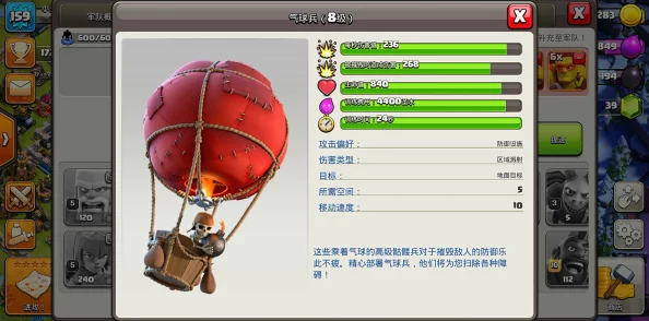 部落冲突战术解析:疯蛙深度解说9本主流双气球流派,经典战术再现与实战应用 部落冲突战术解析:疯蛙深度解说9本主流双气球流派,经典战术再现与实战应用