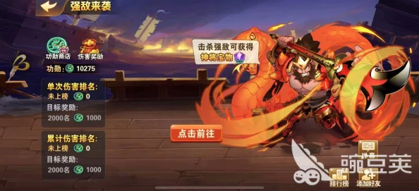 放开那三国2竞技场攻略：最新强势武将推荐，打造无敌阵容称霸竞技场