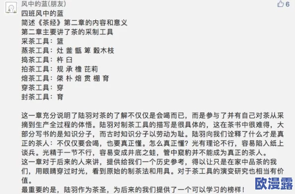 夫の前でふざけるな怎么读，很多人都在讨论这个问题，真是让人好奇！