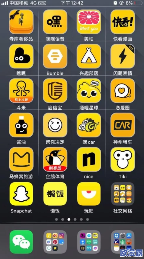 黄色应用推荐：这些应用真是太好用了，功能丰富，界面友好，非常值得一试！